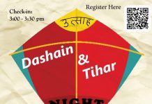 Nepalese Student Association to present ‘Dashain & Tihar Night’